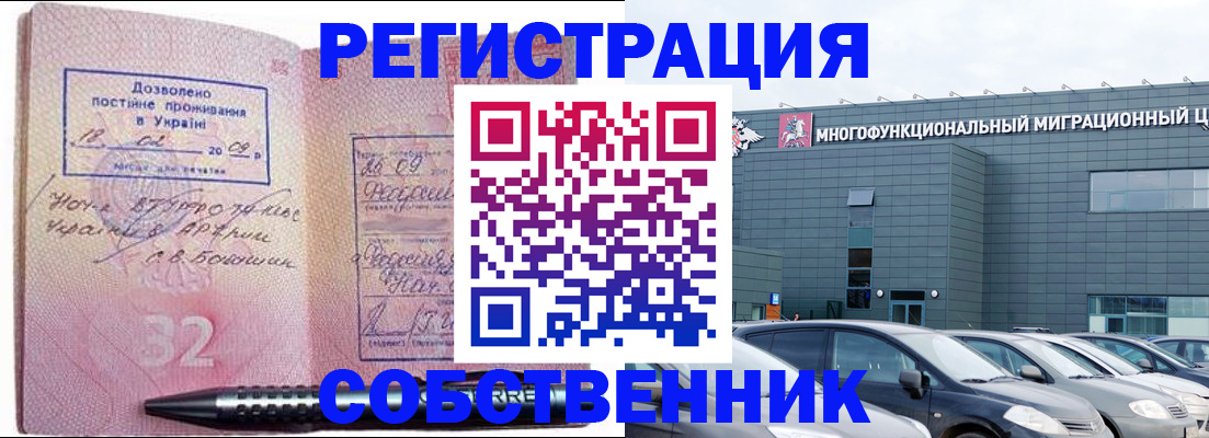 найти адрес прописки в Гремячинске